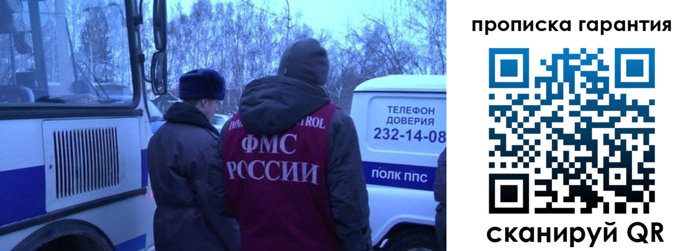 временная регистрация адрес в Людиново