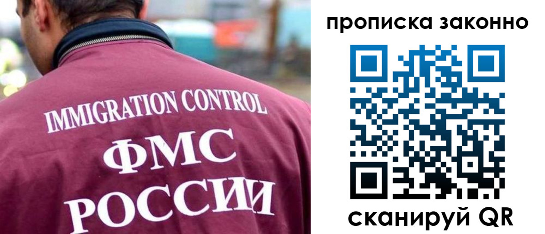 прописка штамп в Людиново