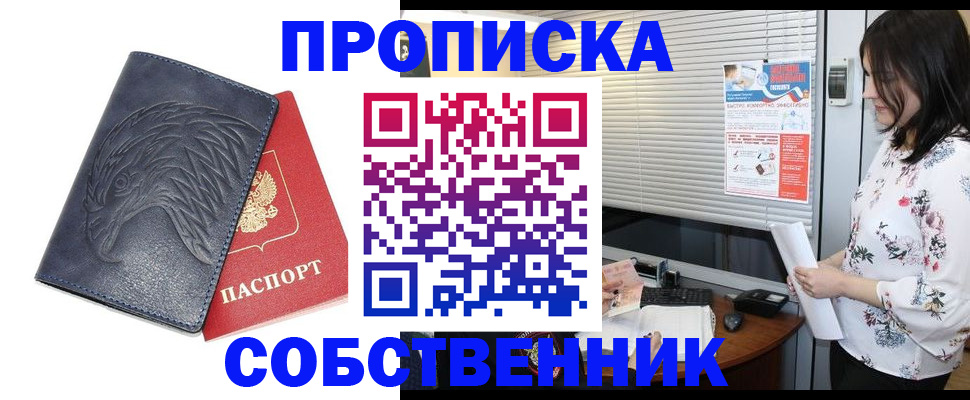регистрация для дет. сада в Людиново