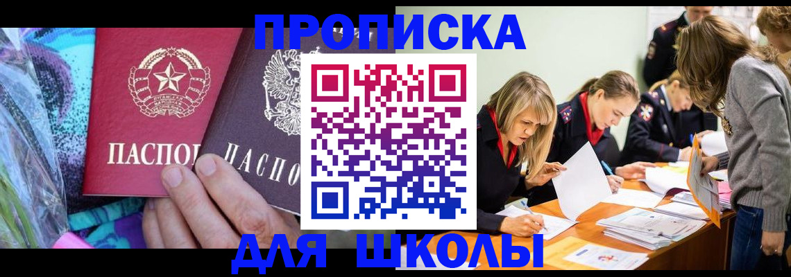 временная регистрация надежно в Людиново