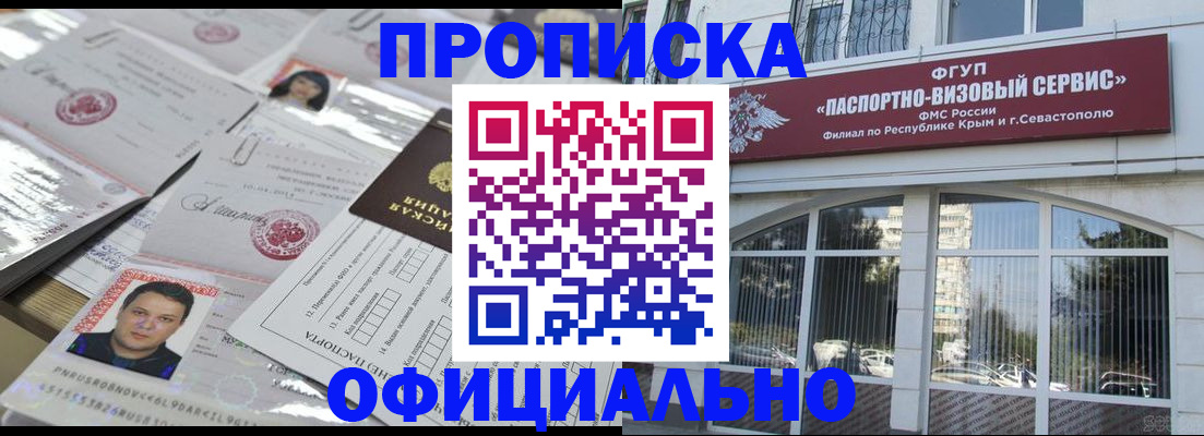 регистрация для дет. сада в Людиново